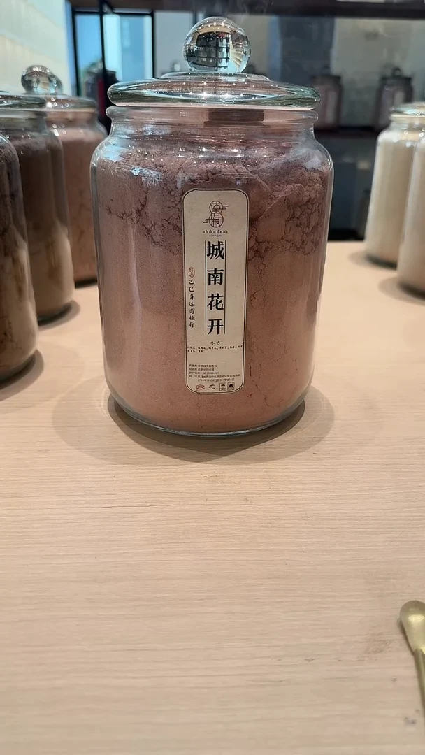 香粉城南花开玻璃罐700克