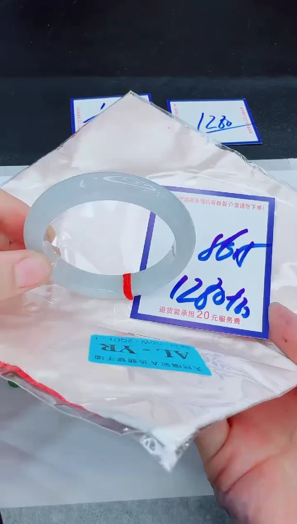 未镶嵌手镯翡翠11111111