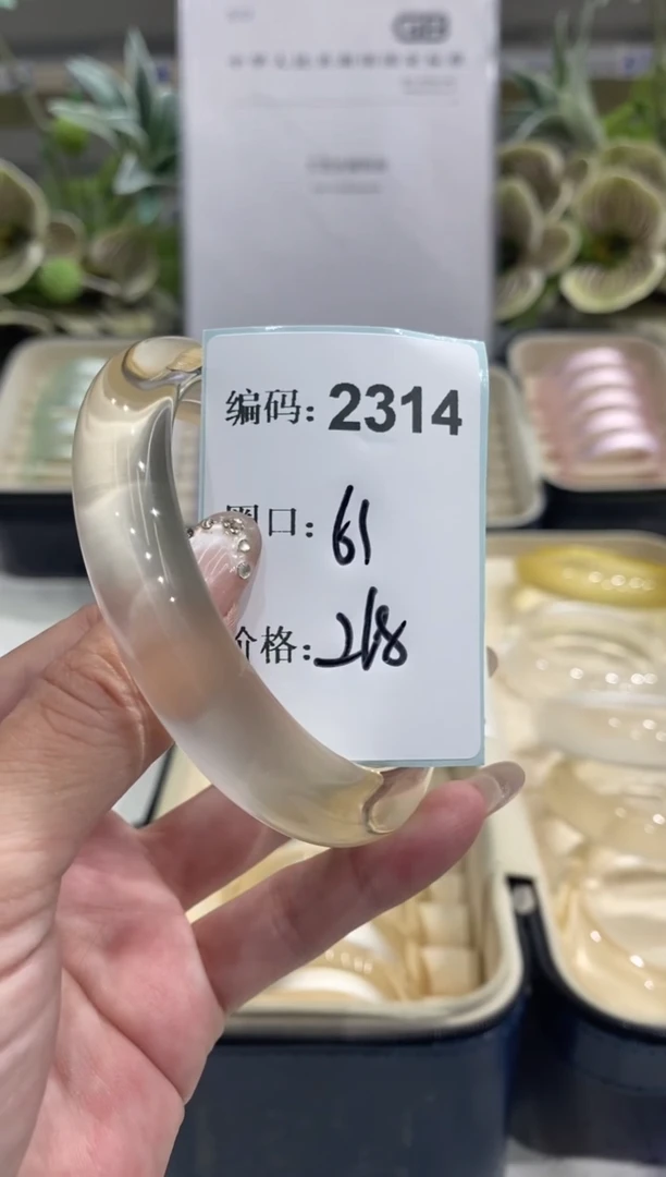 非金属无编码2314