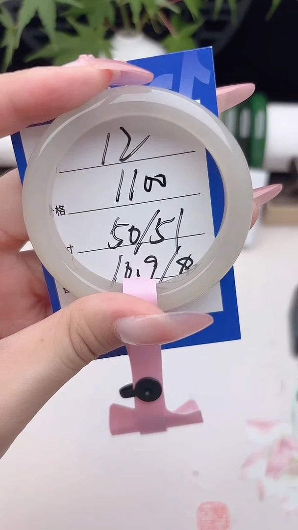 和田玉手镯未镶嵌12.藕紫