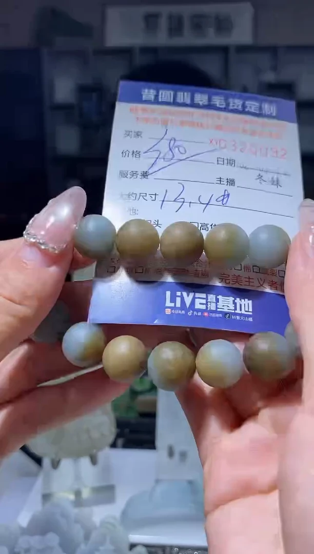 【闪购商品】定制翡翠未镶嵌翡翠320092