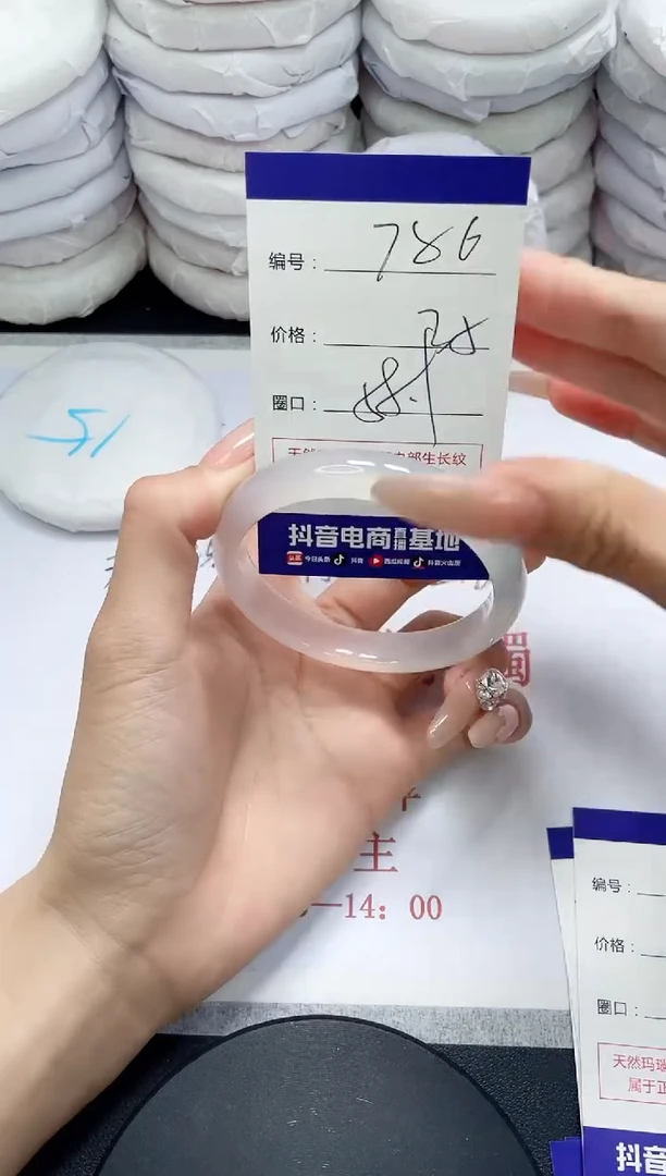 未镶嵌手镯玛瑙/玉髓786