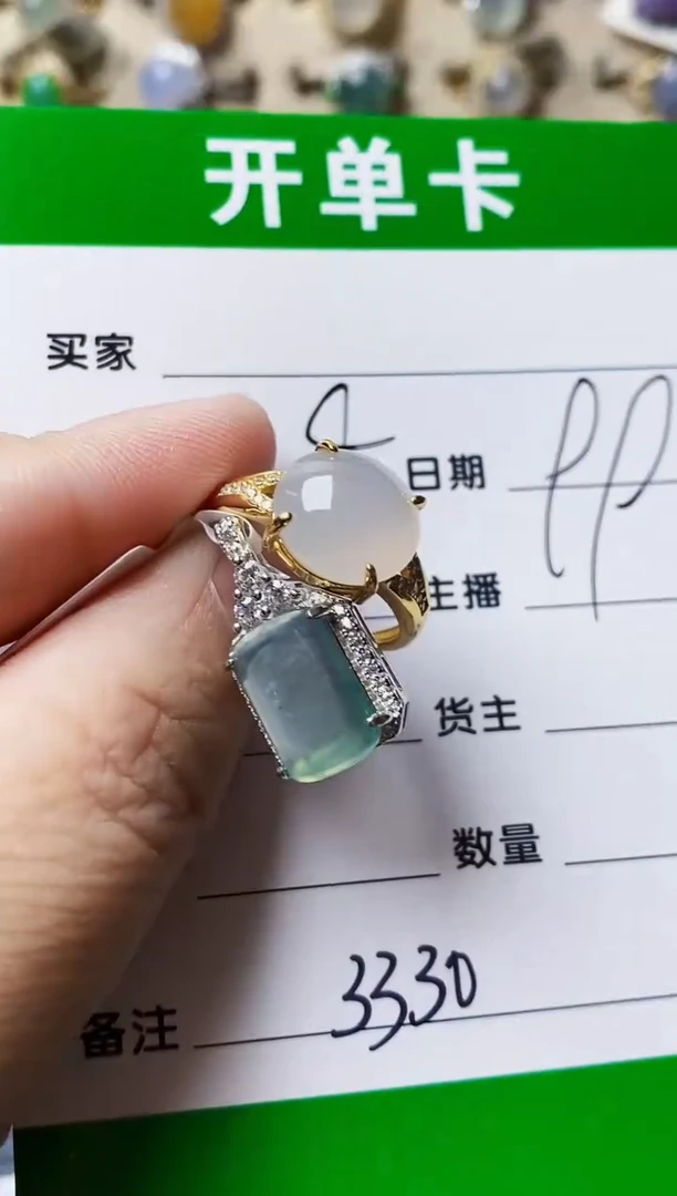 银S925镶嵌戒指翡翠3330