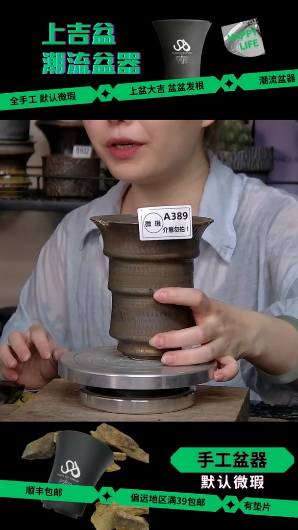 陶瓷389 微瑕 内口11外高13