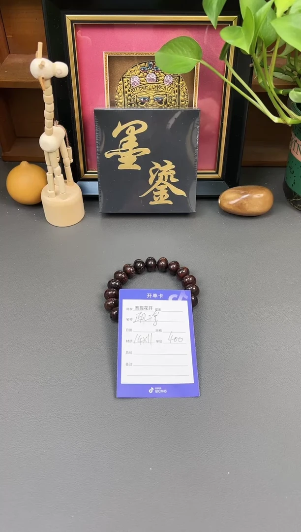吊坠星月菩提