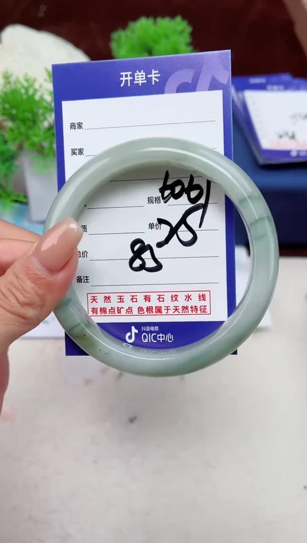 【闪购商品】石英质玉手镯未镶嵌85