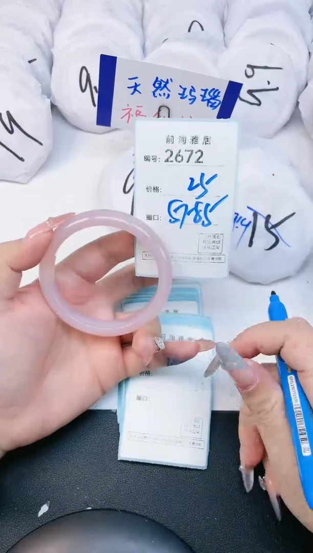 【闪购商品】玛瑙/玉髓手镯未镶嵌2672