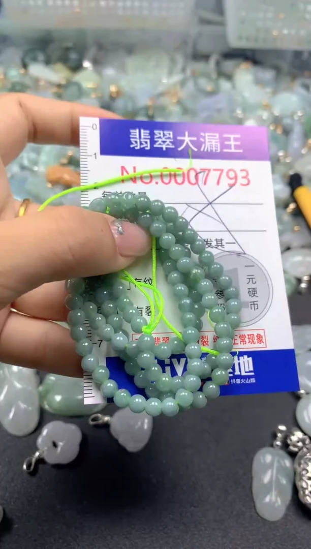 颈饰未镶嵌翡翠7793