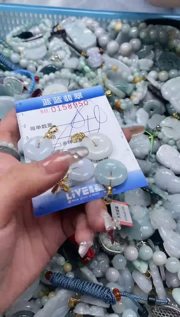 【闪购商品】翡翠颈饰未镶嵌闪购0158950多样性发其一