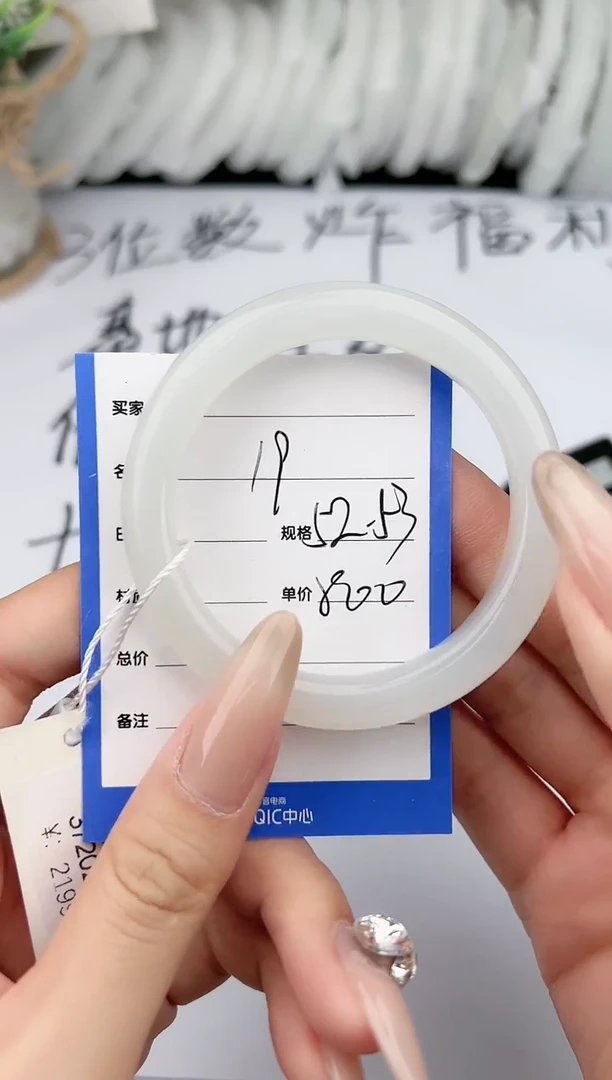 【闪购商品】和田玉手镯未镶嵌柯沛19