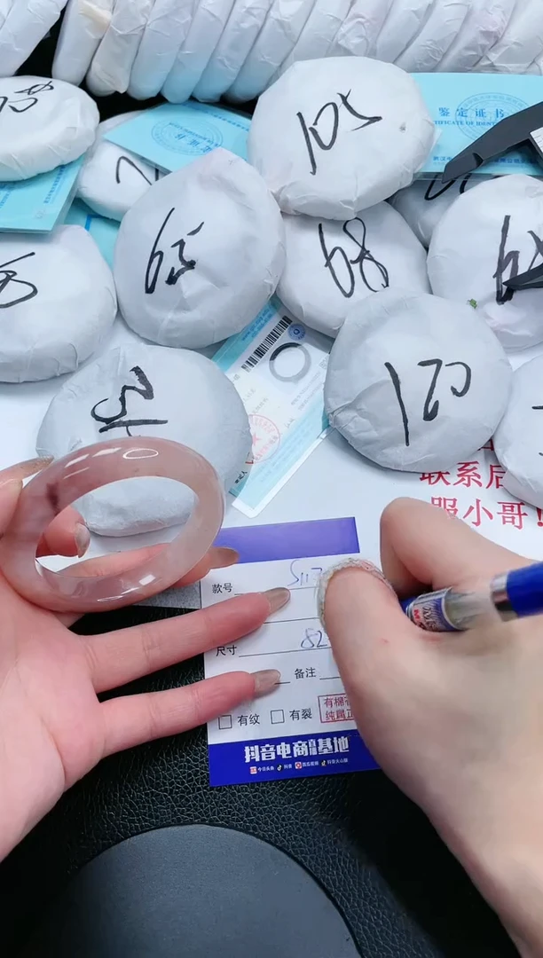 【闪购商品】石英质玉手镯未镶嵌10S117-53