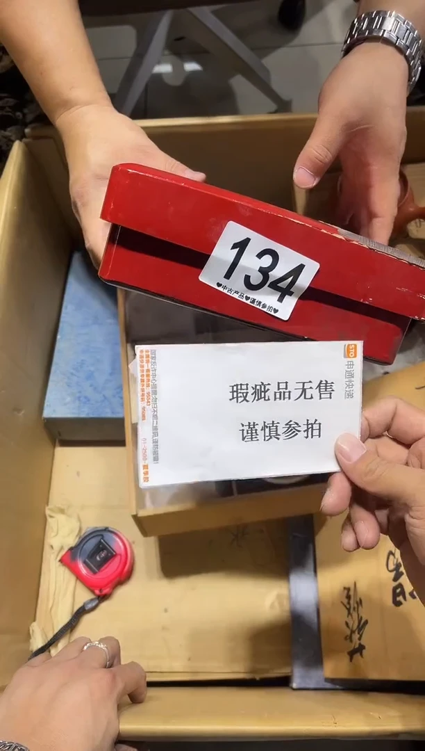 瓷片都*风134.......