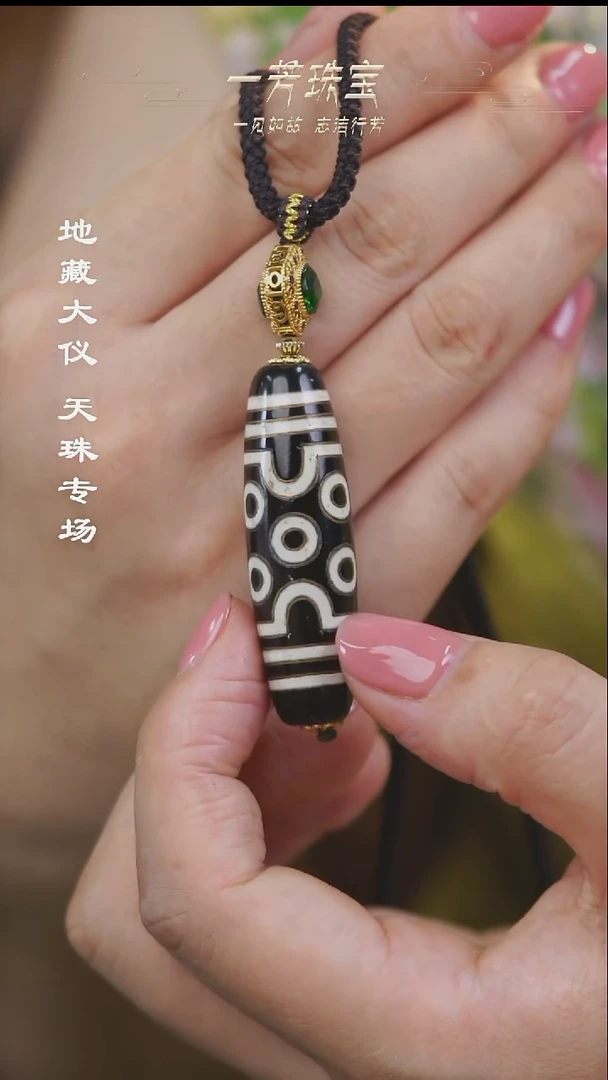 玛瑙/玉髓（覆膜）颈饰未镶嵌多性发一