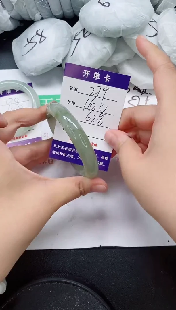 未镶嵌手镯石英质玉279/62-63