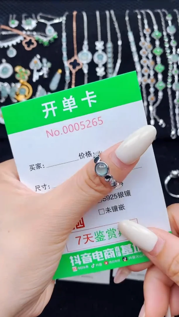 翡翠戒指银S925镶嵌5265