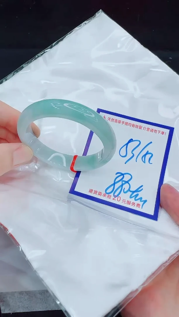 未镶嵌手镯翡翠11111111