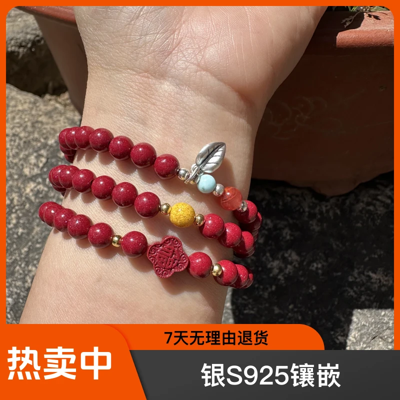 含辰砂工艺品精品级朱砂红晶砂（晶体粉砂压制）多圈手串