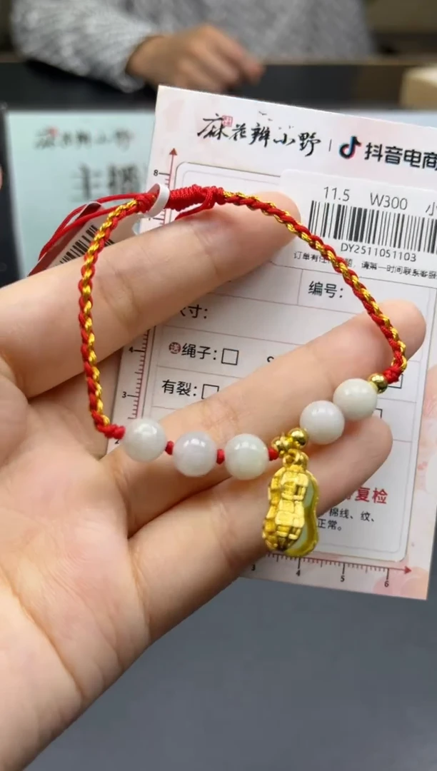 未镶嵌手串翡翠天然翡翠A货103多样性发一