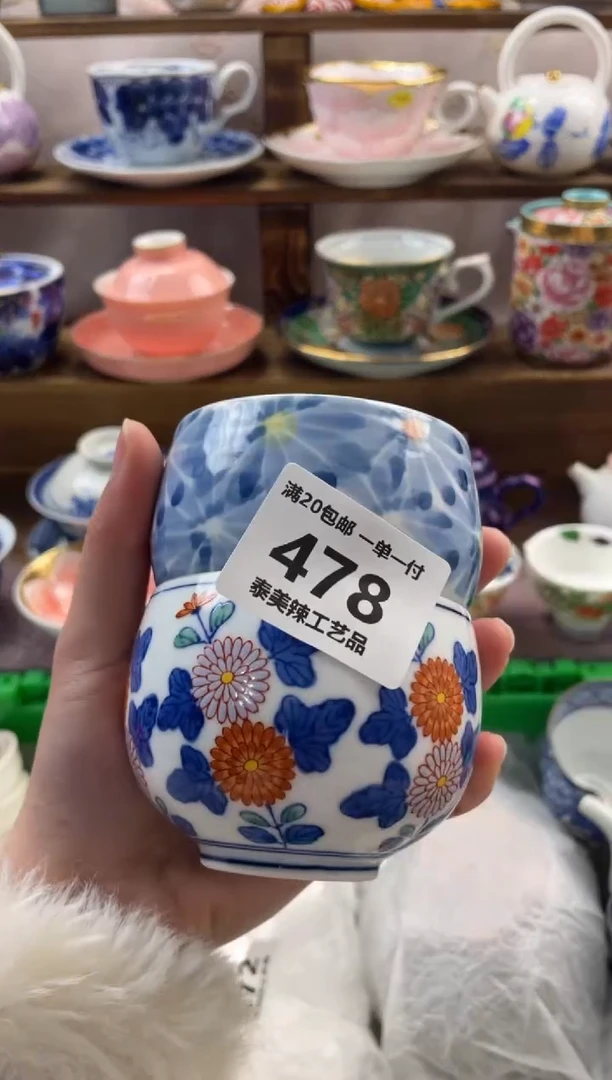 瓷片用****0满20包邮一单一付