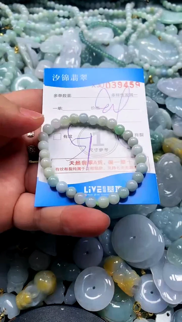 颈饰未镶嵌翡翠闪购商品0039459