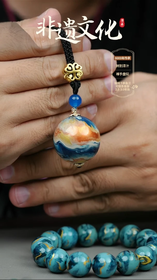 大漆飞天3.0单珠项链 非遗大漆珠