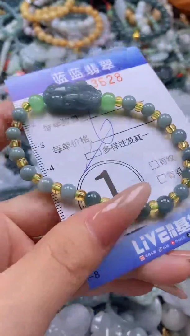 翡翠未镶嵌颈饰闪购0283628多样性发其一