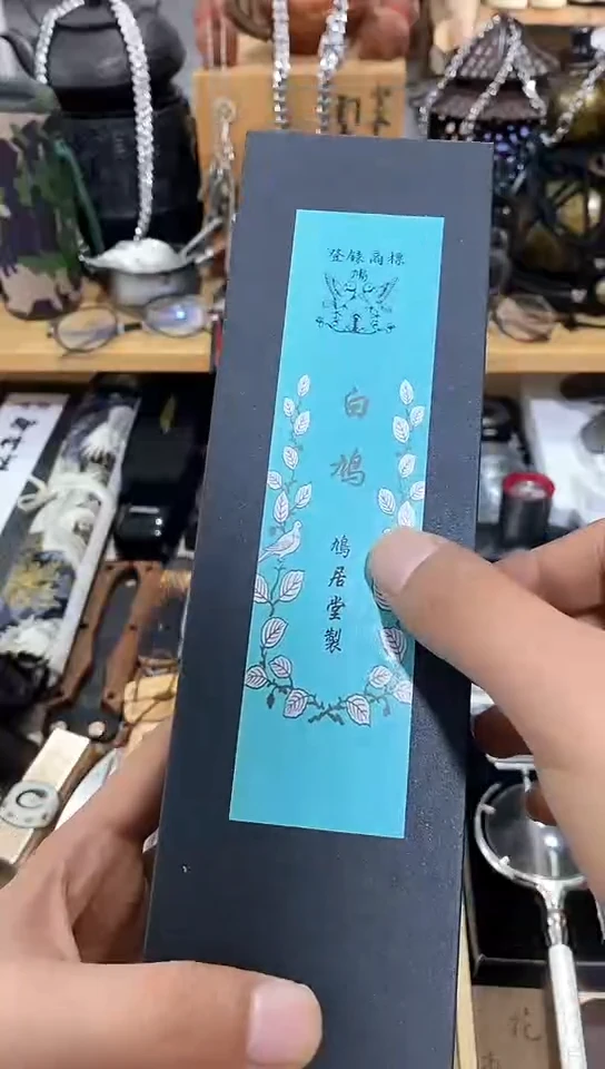 瓷片闪购商品  如图所示