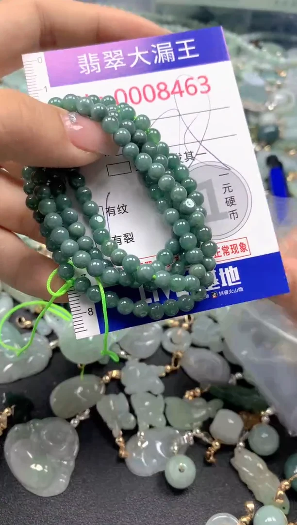 颈饰未镶嵌翡翠8463