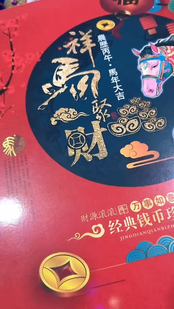 清货出一出好物分享