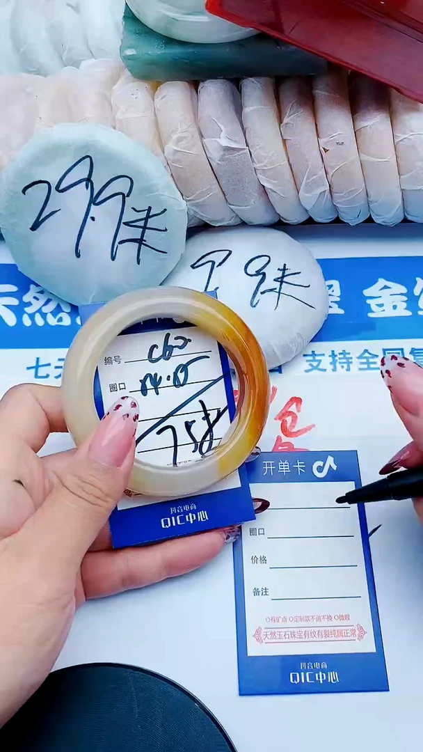 未镶嵌手镯石英质玉C60+54-55