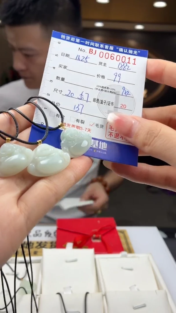 未镶嵌定制翡翠BJ0060011多样性发一