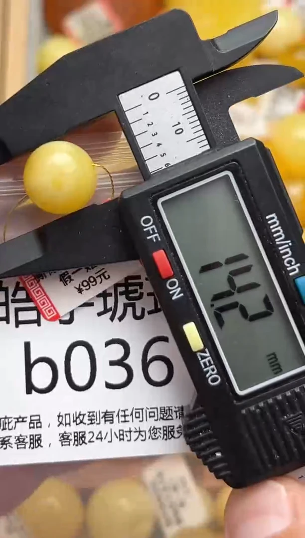 裸石蜜蜡未镶嵌天然蜜蜡微瑕珠子 假一赔万