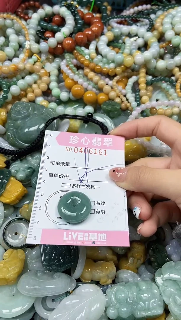 颈饰未镶嵌翡翠闪购0406161