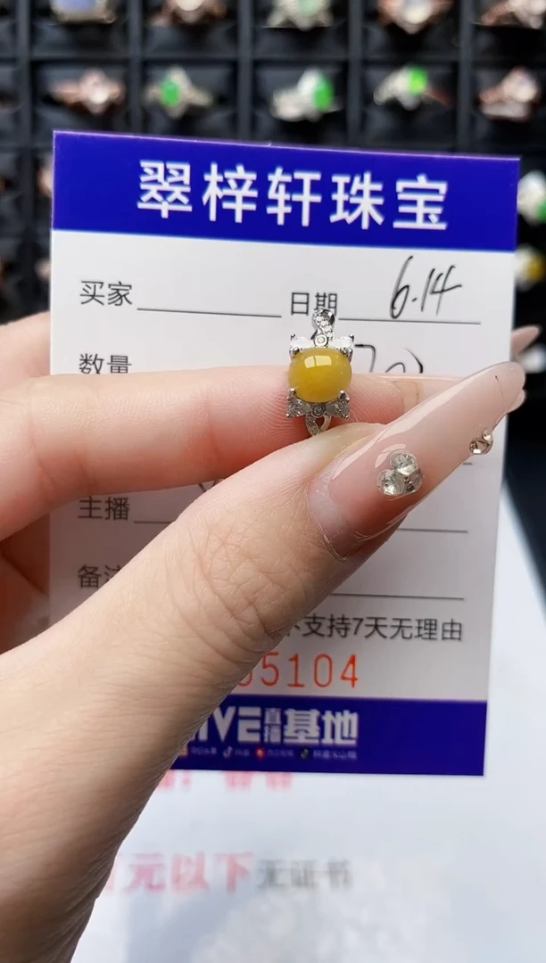 翡翠戒指银S925镶嵌5104