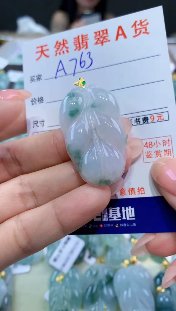 颈饰18K金镶嵌翡翠天然翡翠A货挂件
