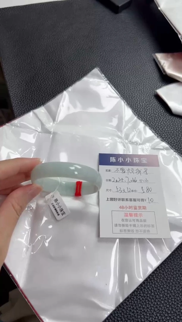 翡翠手镯未镶嵌不***了圈口53