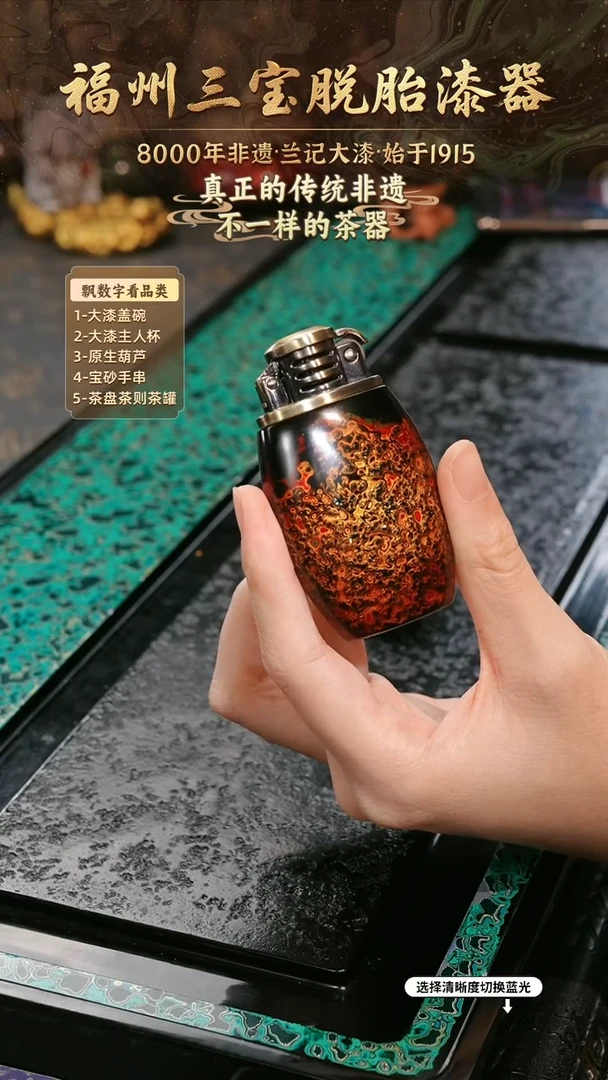 兰记手工漆器-一物一拍 以商品图片为主