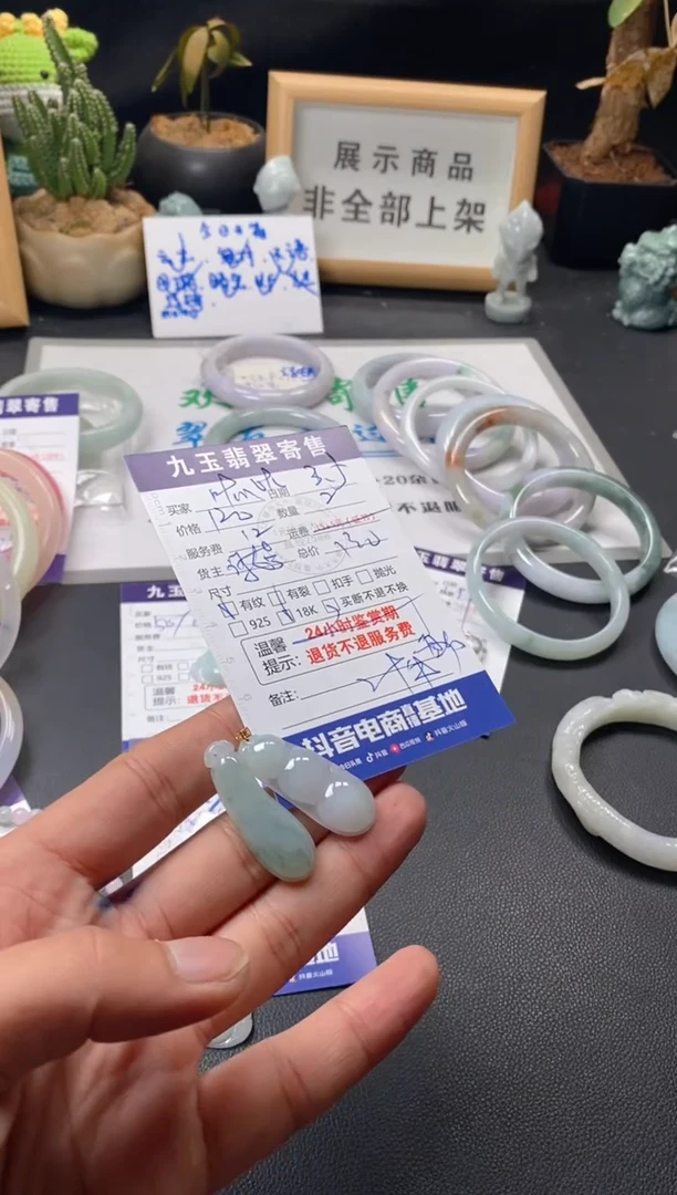 【闪购商品】翡翠颈饰未镶嵌买断