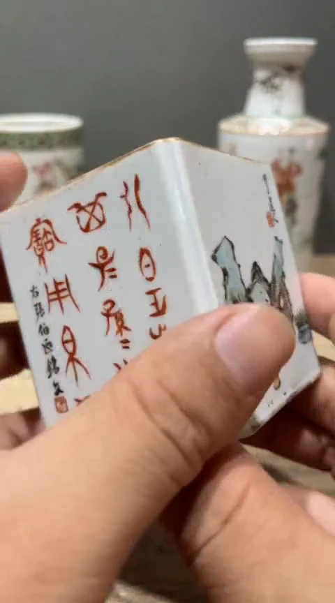瓷片水**淡414瓷器小摆件下摆件