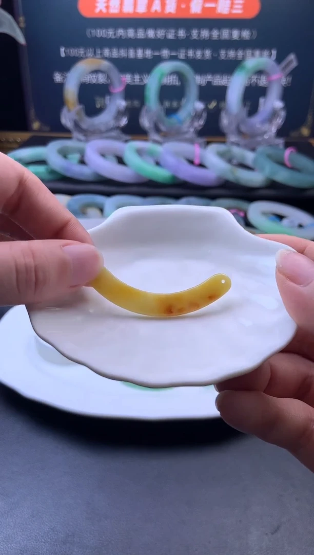 翡翠未镶嵌颈饰玉璜-配银链