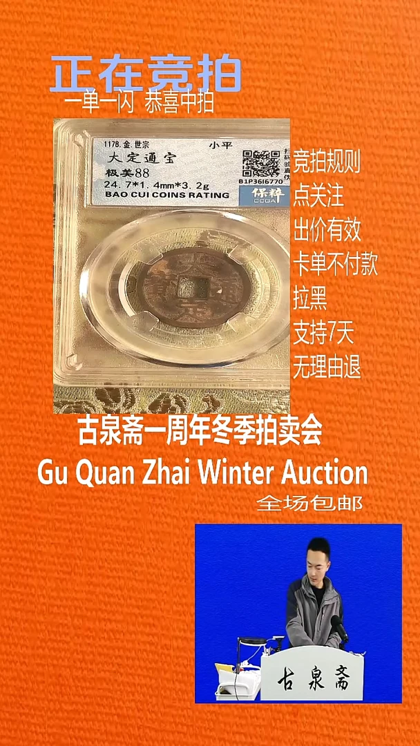 瓷片把**好DING162