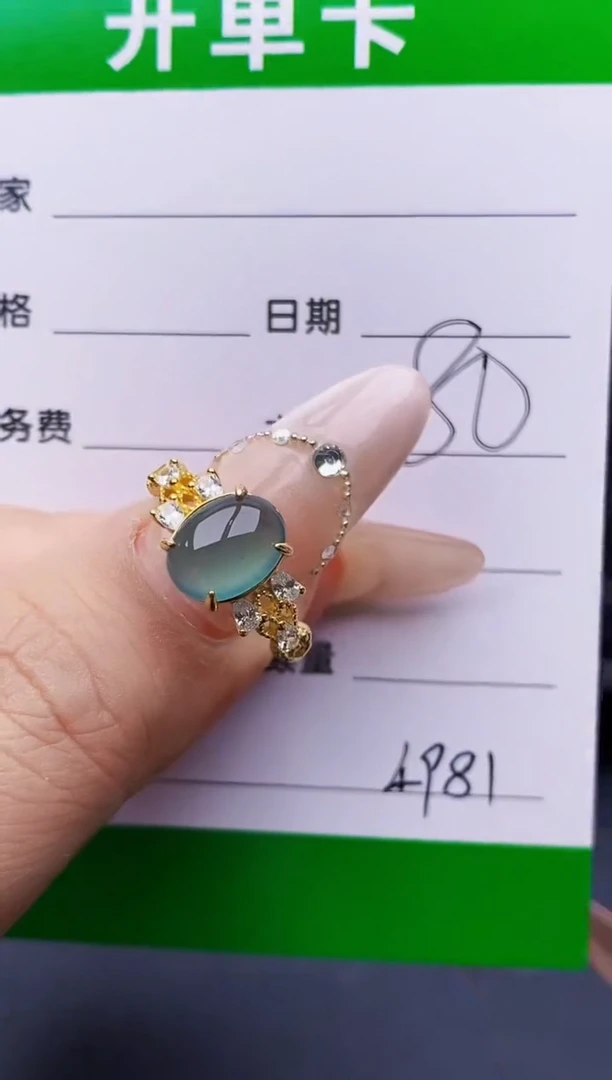 银S925镶嵌戒指翡翠4981