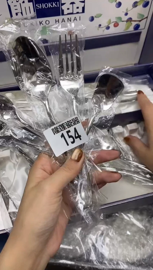 瓷片隆莲瓷器欢迎大家
