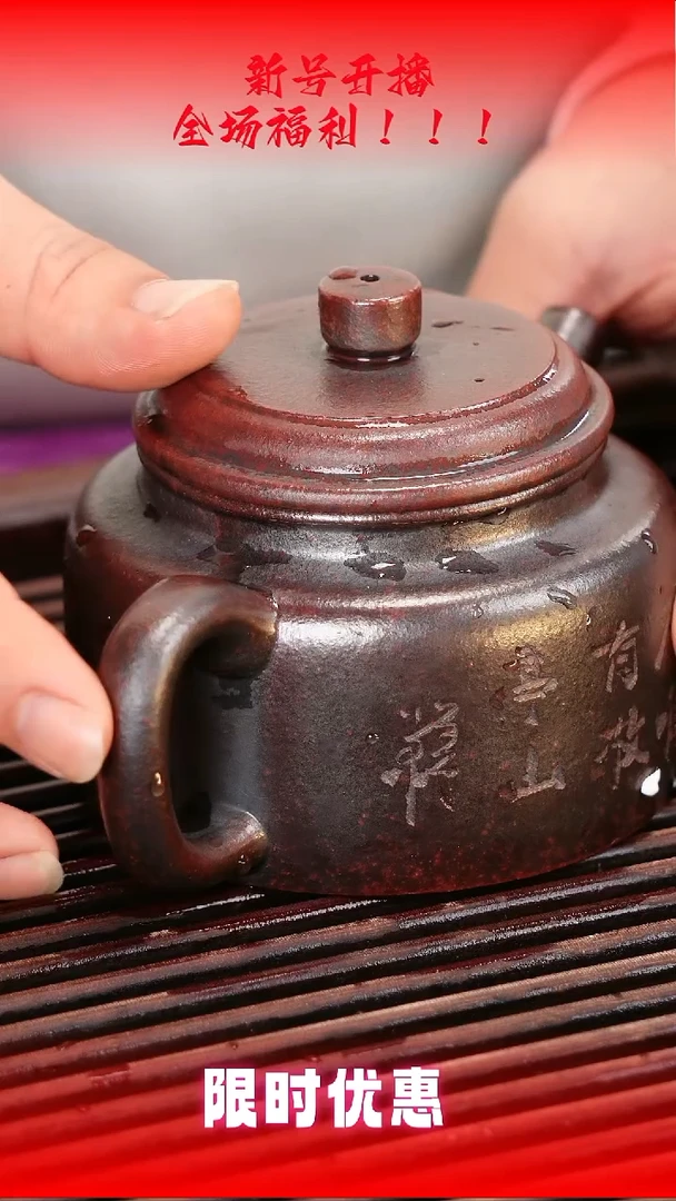 茶壶紫砂宜兴紫砂壶