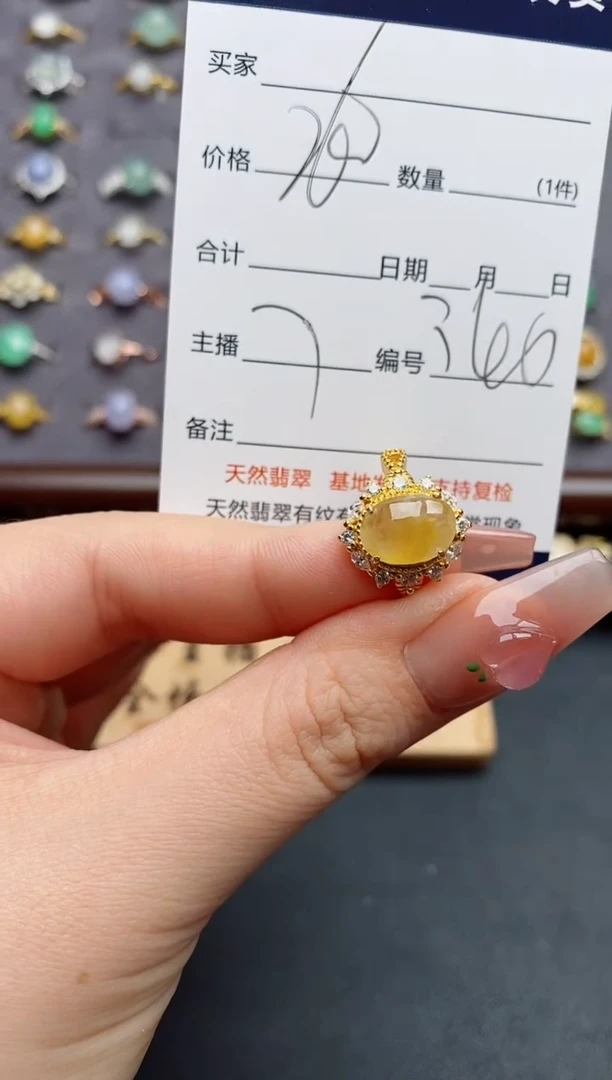 银S925镶嵌戒指翡翠.
