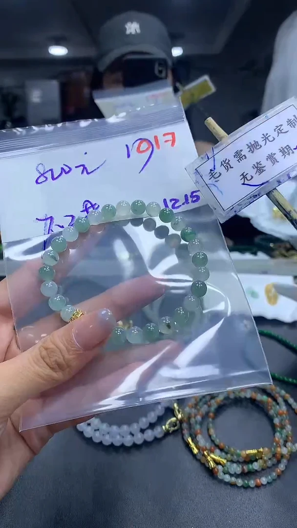 未镶嵌定制翡翠毛货需精细抛光多样性发一件珠串+800元