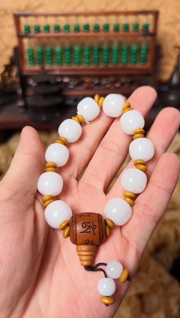 【闪购商品】和田玉手链未镶嵌好运来直播间专属链接