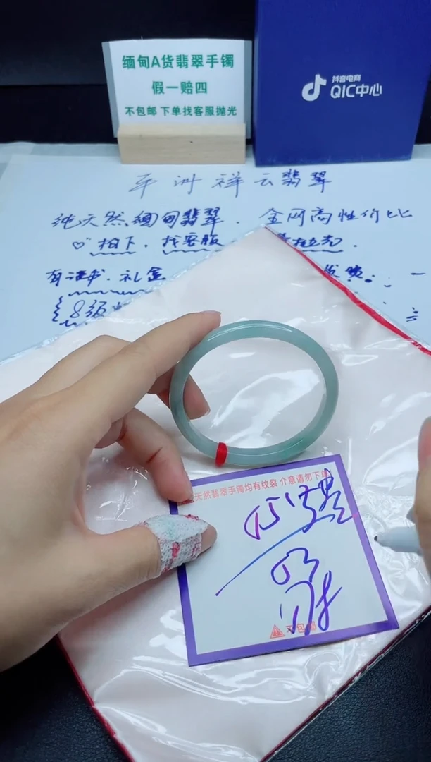 定制翡翠未镶嵌我