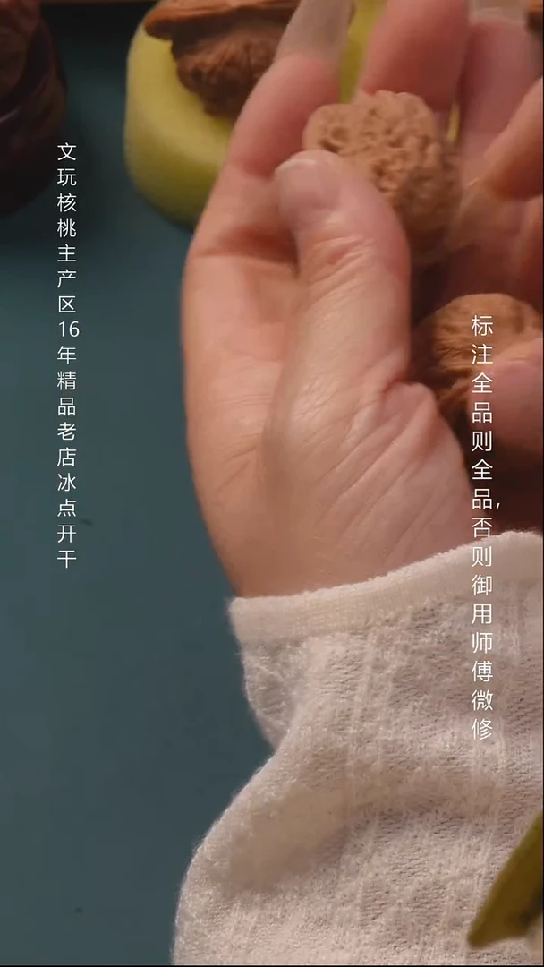 把件桃核30铁锤妹妹全品6号