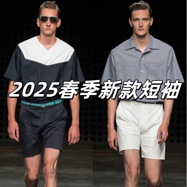【简约百搭短袖】夏季男女同款休闲简约百搭透气短袖TU8157